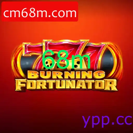 BurningFort