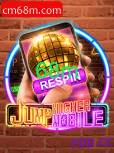 JumpHighermobile