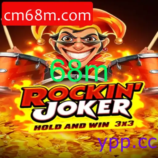 rockinjoker